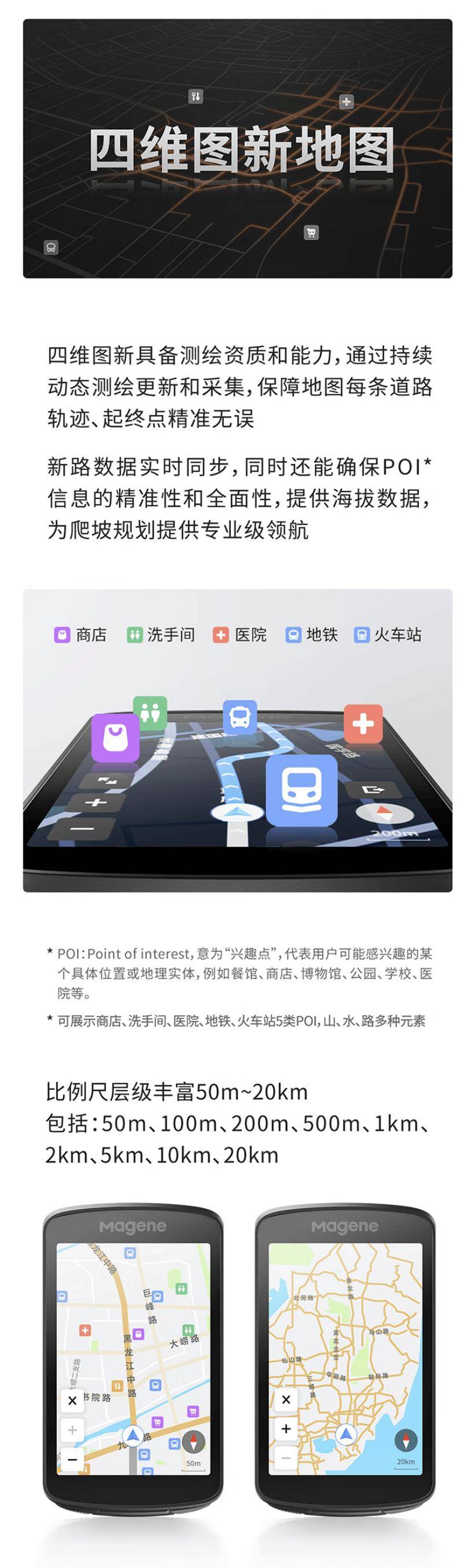 四维图新获得发明专利授权：“导航地图中沿路线搜索兴趣点的方法、装置及服务器”