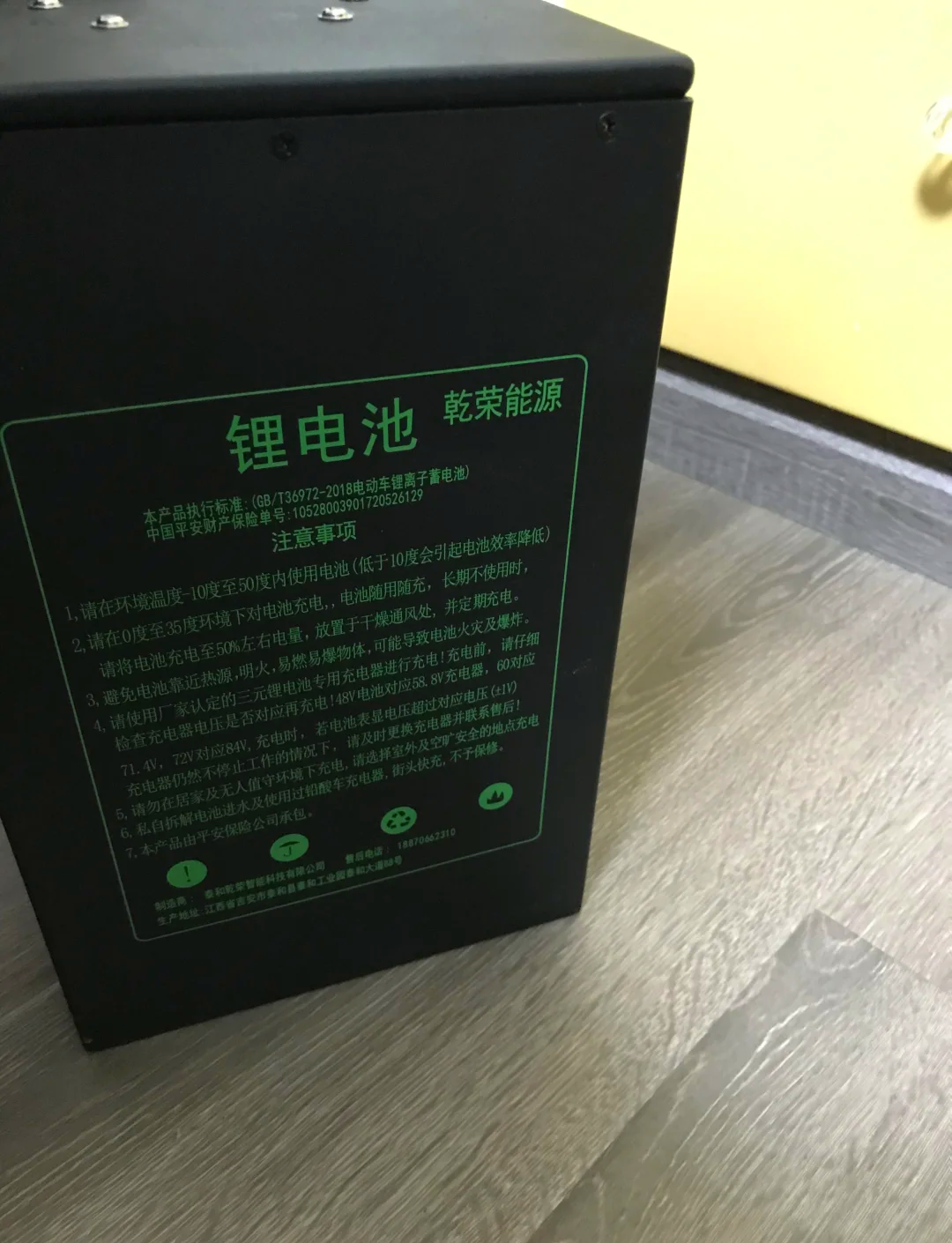 宁德时代获得发明专利授权：“一种电池单体、电池装置和用电装置”