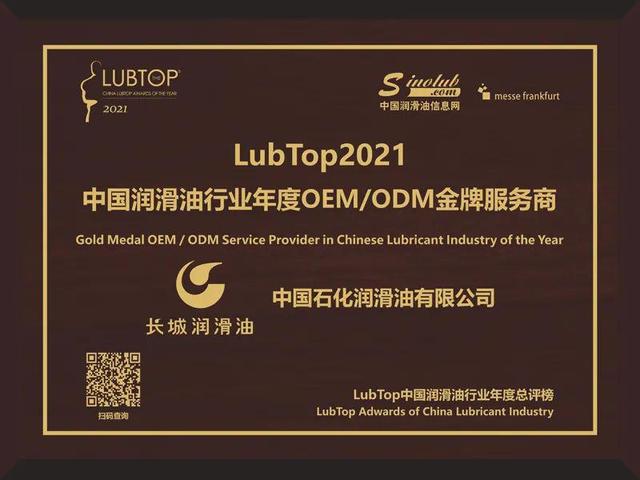中国石化获得发明专利授权：“基于拟声波约束反演的三维断面封堵性预测方法”