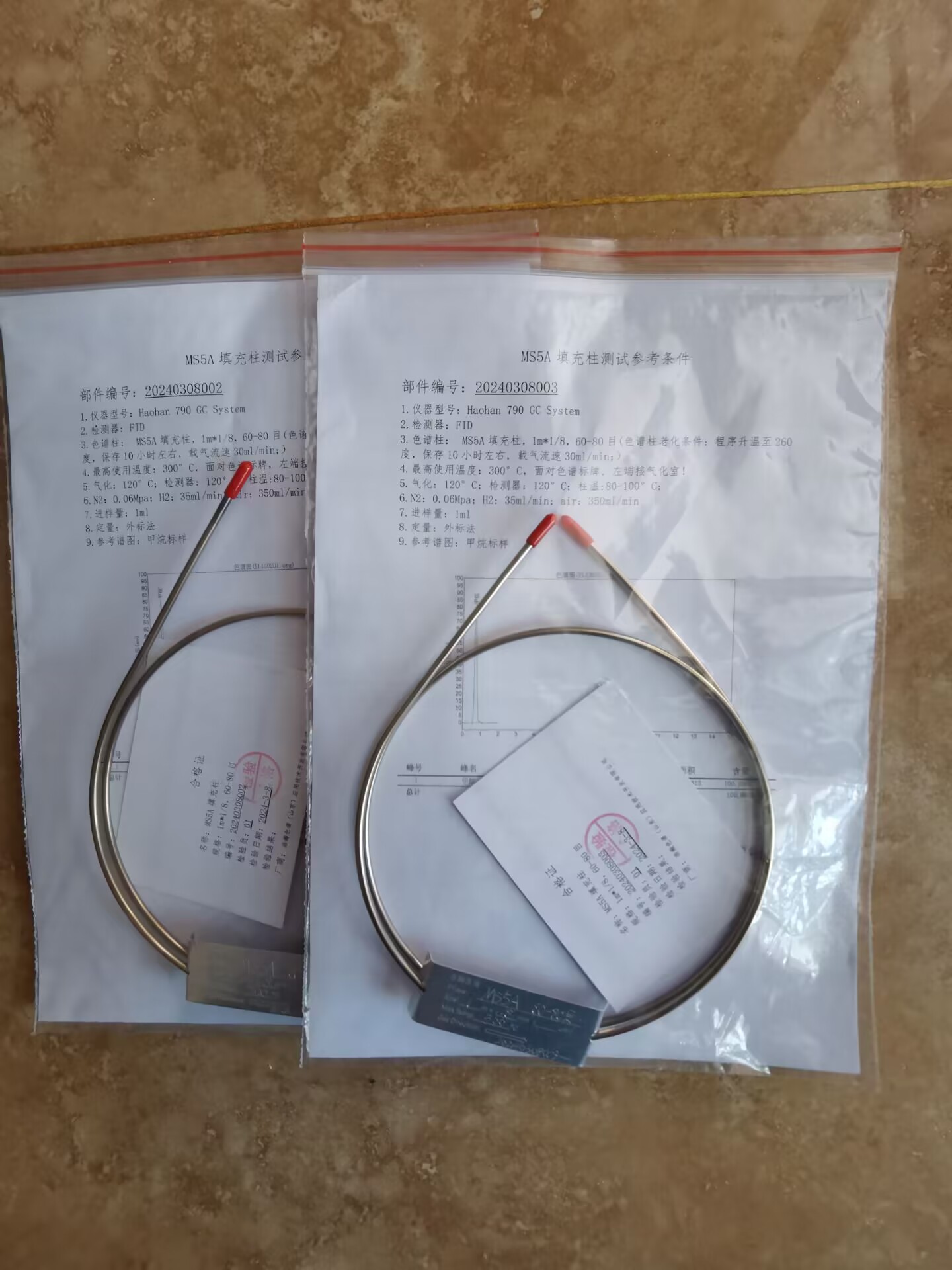 XD建龙微获得实用新型专利授权：“一种高效分子筛生产用烧结炉智能温度控制系统”
