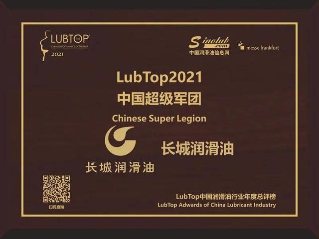 中国石化获得发明专利授权：“基于拟声波约束反演的三维断面封堵性预测方法”
