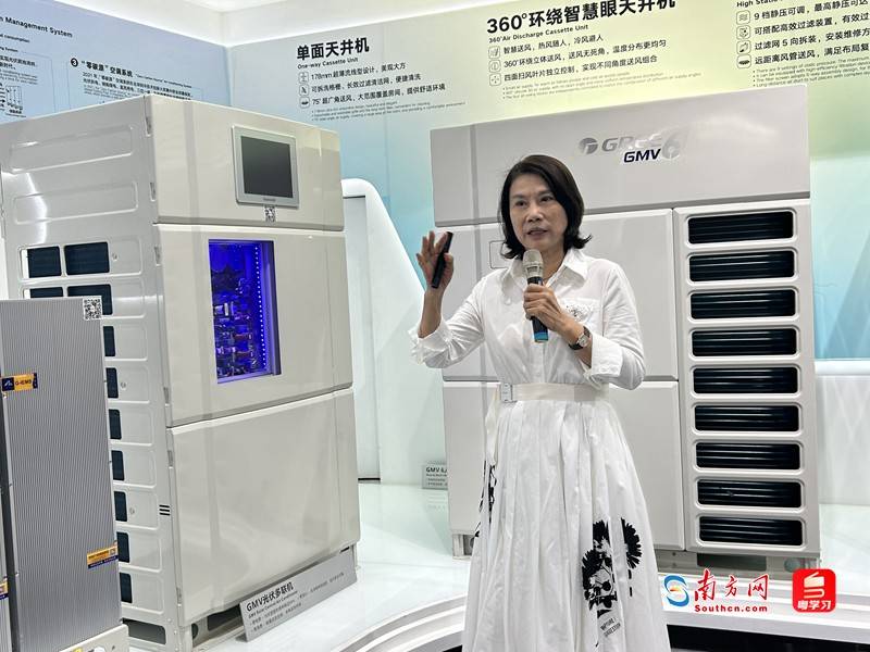 格力电器获得发明专利授权：“冷藏设备”