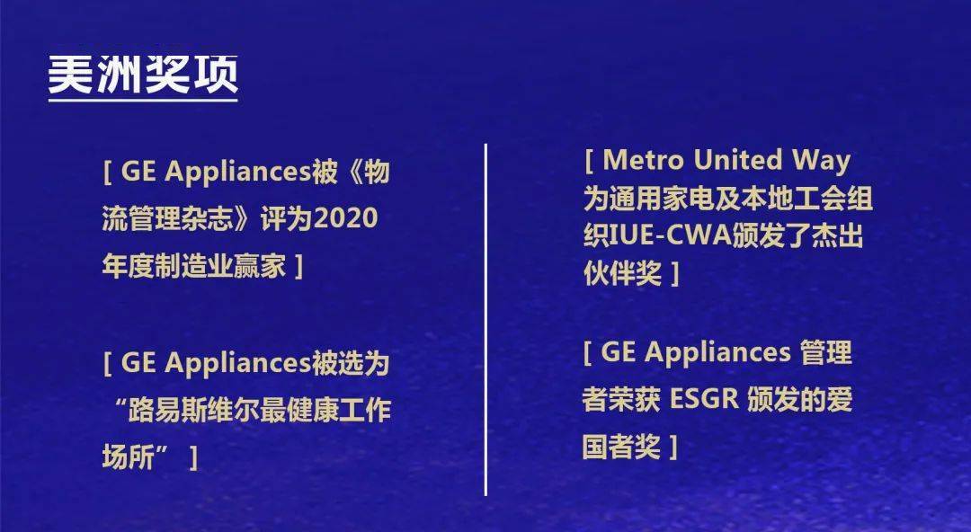 海尔智家获得发明专利授权：“控制指令的确定方法及装置、存储介质及电子装置”