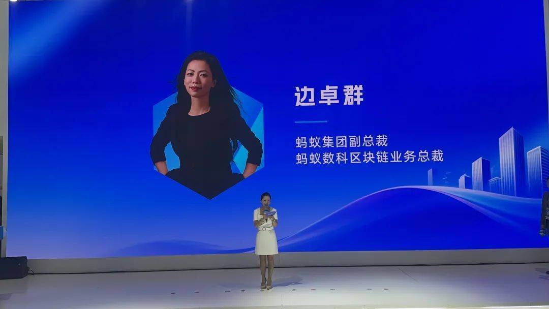 蚂蚁集团发布可持续发展报告 董事长CEO联合致辞：用科技温暖人间烟火