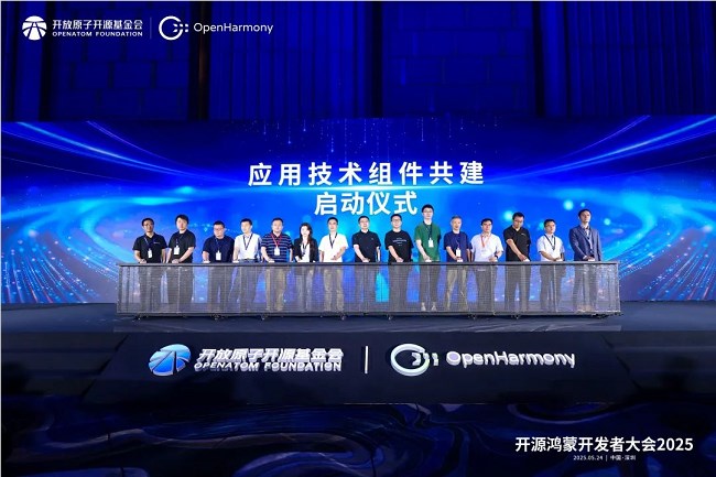 首届魔搭开发者大会举办，社区已服务全球超1600万开发者
