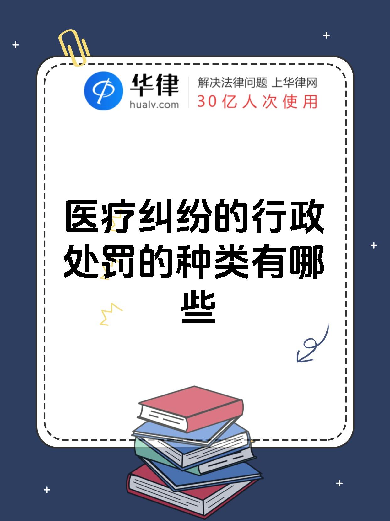 【企业动态】越博退新增1件行政处罚，被罚款1000万元
