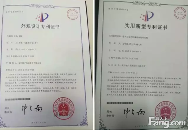 浔兴股份获得实用新型专利授权：“一种耐磨高强隐形拉头及拉链”