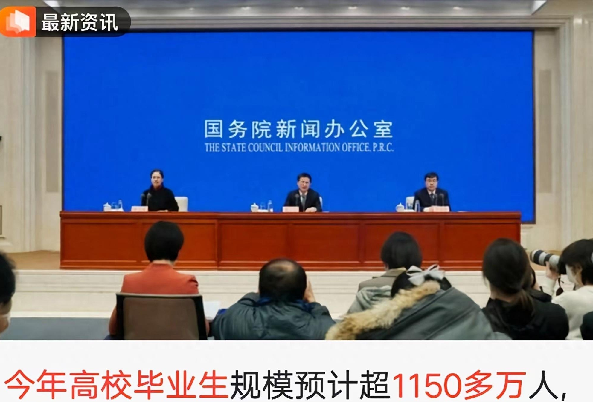 冲刺毕业季 多措并举护航高校应届生走好就业路