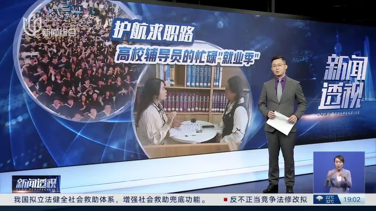 冲刺毕业季 多措并举护航高校应届生走好就业路