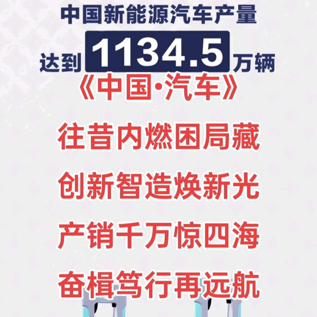 汽车之家海外版6月30日上线 打造中国汽车出海信息枢纽