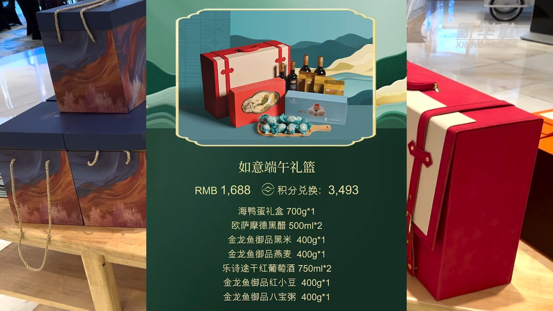 端午抵制粽子过度包装 我国现存食品包装相关企业超9100家