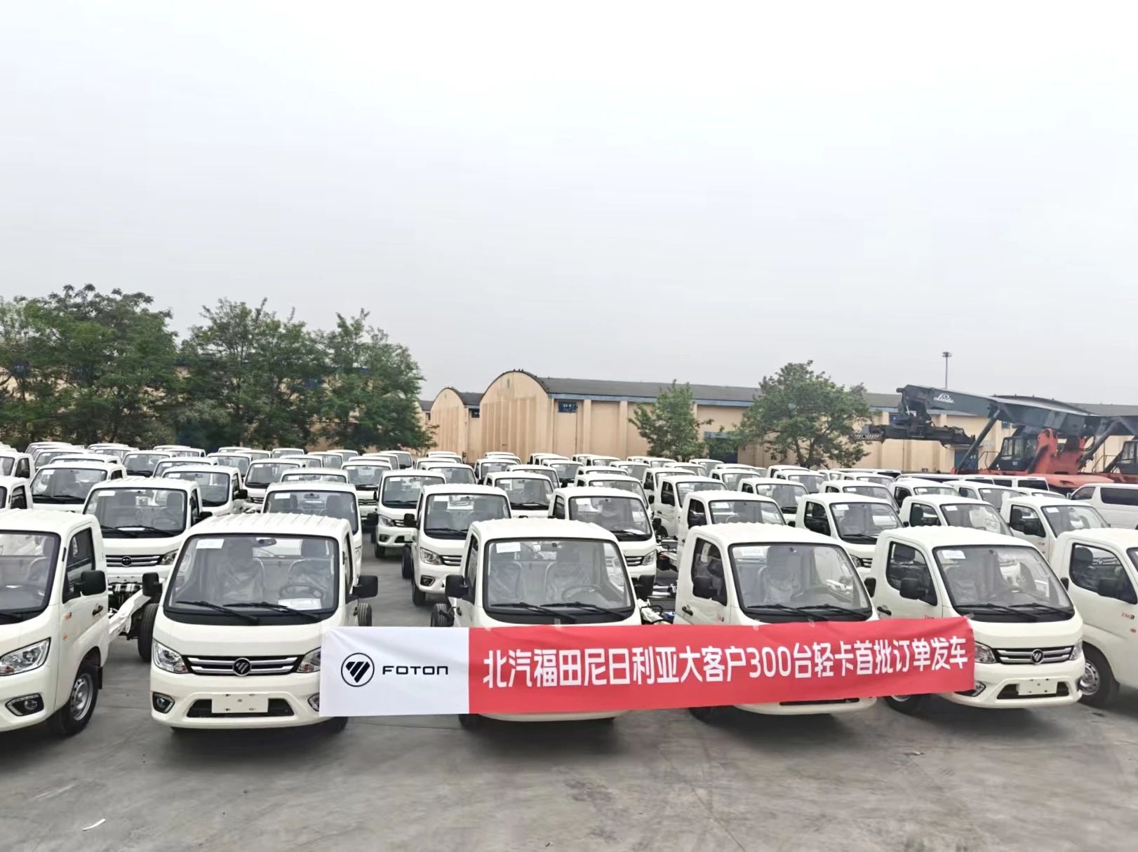 福田汽车：已销售近300台组合辅助驾驶产品