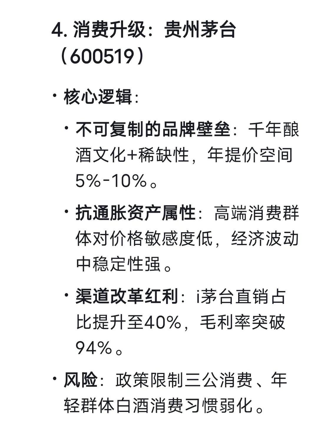 果然“白衣骑士”，信达投资转股增持跻身浦发前十大股东，双赢模式望成银行补资本新路径
