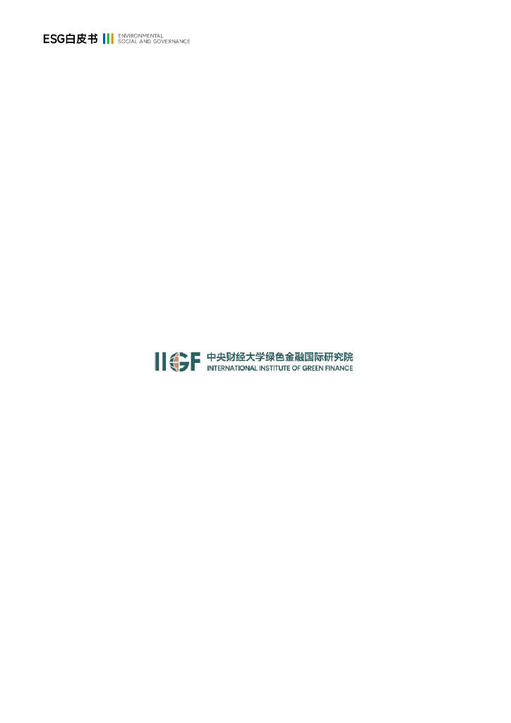 【ESG动态】和顺电气（300141.SZ）获华证指数ESG最新评级BBB，行业排名第101
