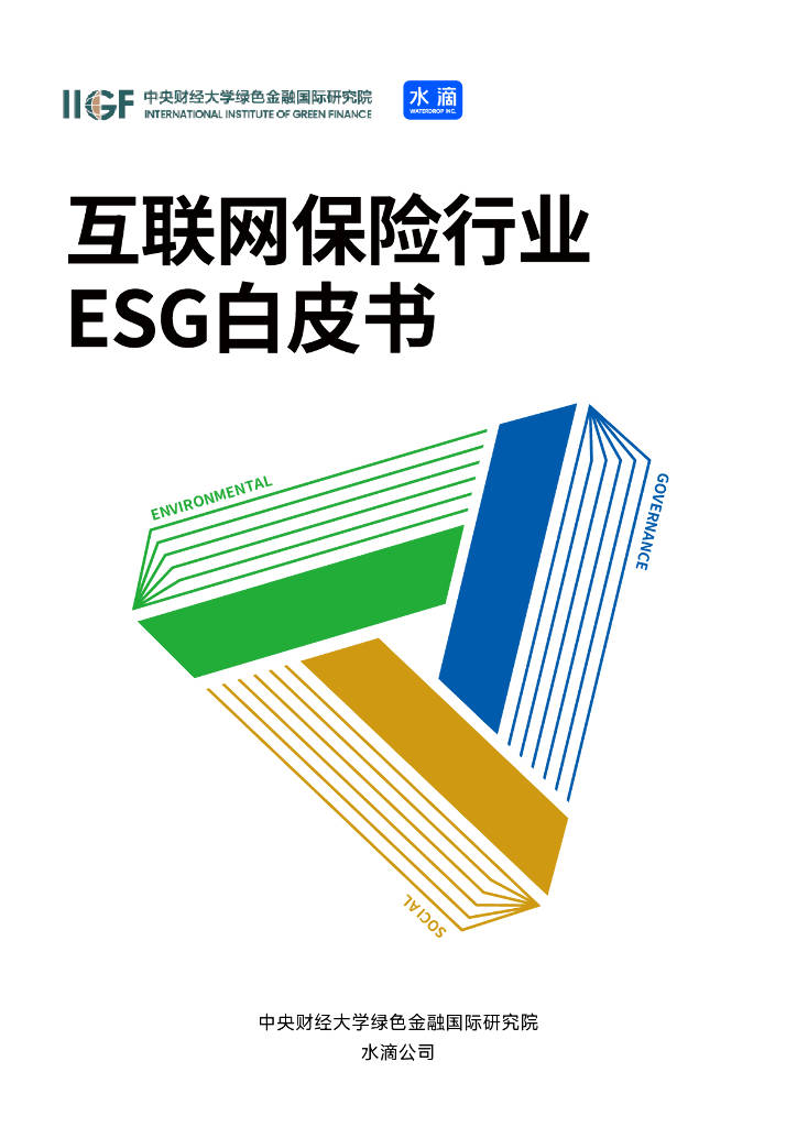 【ESG动态】通光线缆（300265.SZ）获华证指数ESG最新评级B，行业排名第250