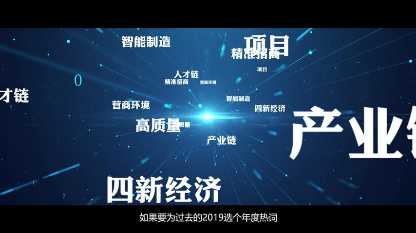 和胜股份：公司构建了从基础材料到系统集成全链研发创新体系