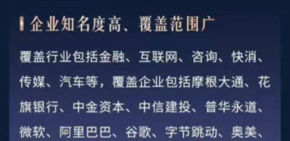 兴业银行回应“大额存款可推名企实习”：已暂停该项目