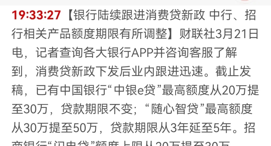 世界银行下调肯经济增长预期至4.5%