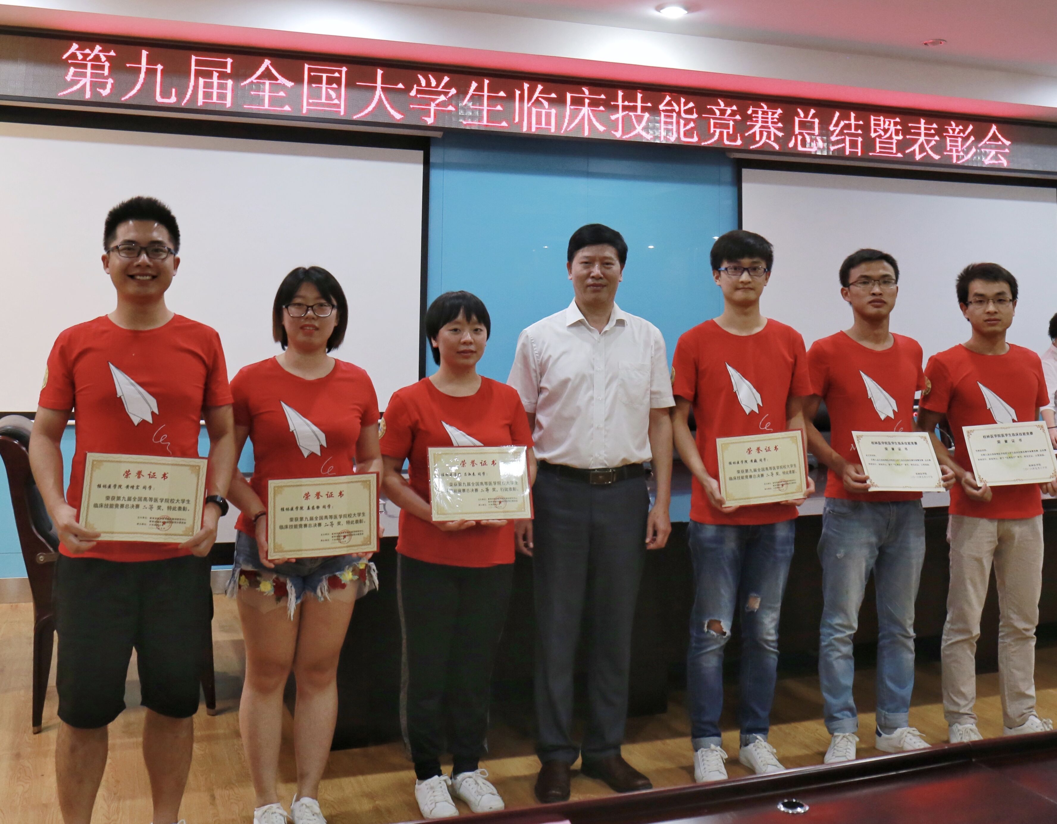 古巴全国经济学家和会计师协会第九届大会开幕