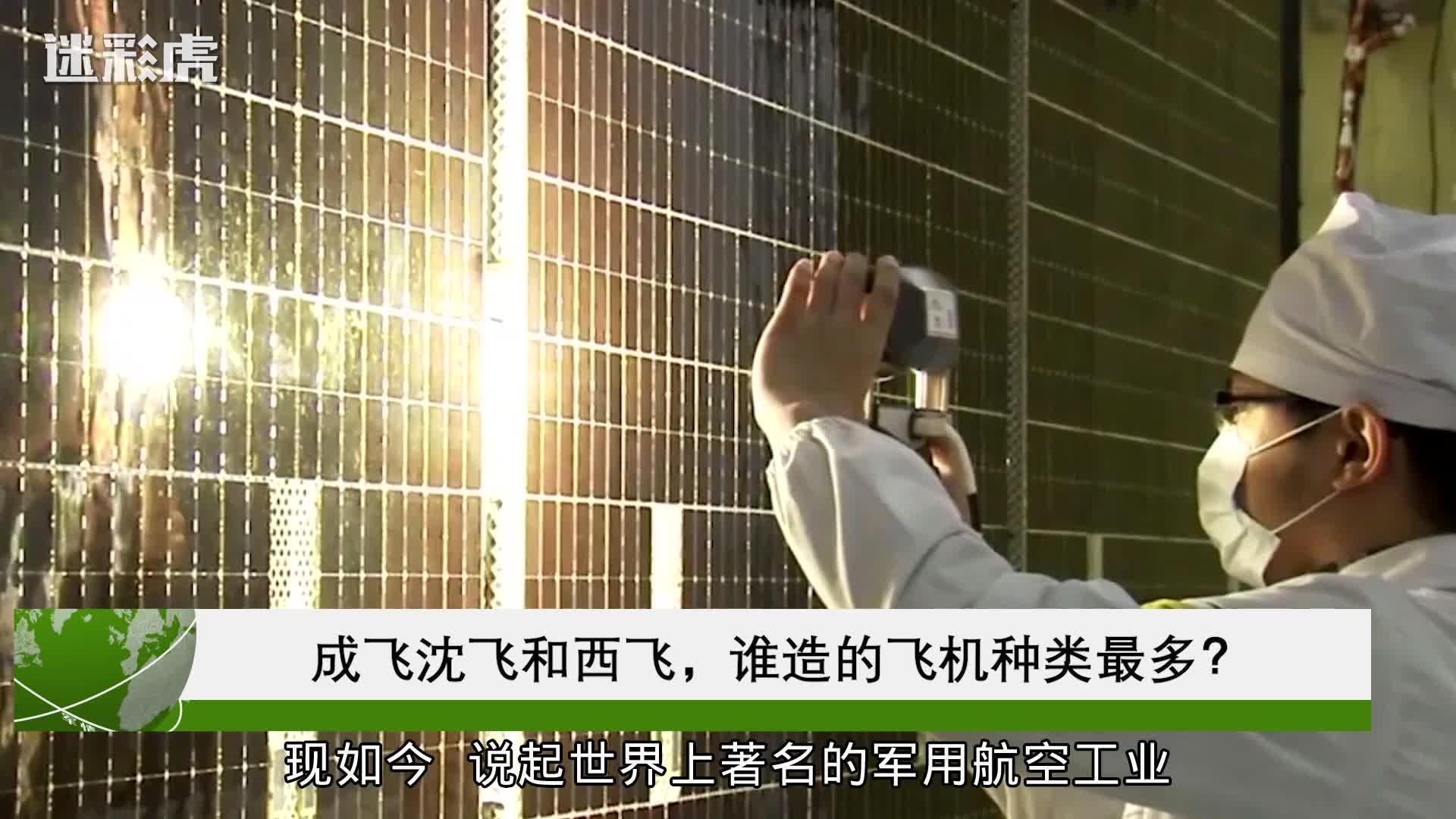 成飞集成：公司具备沈飞西飞供应商资质