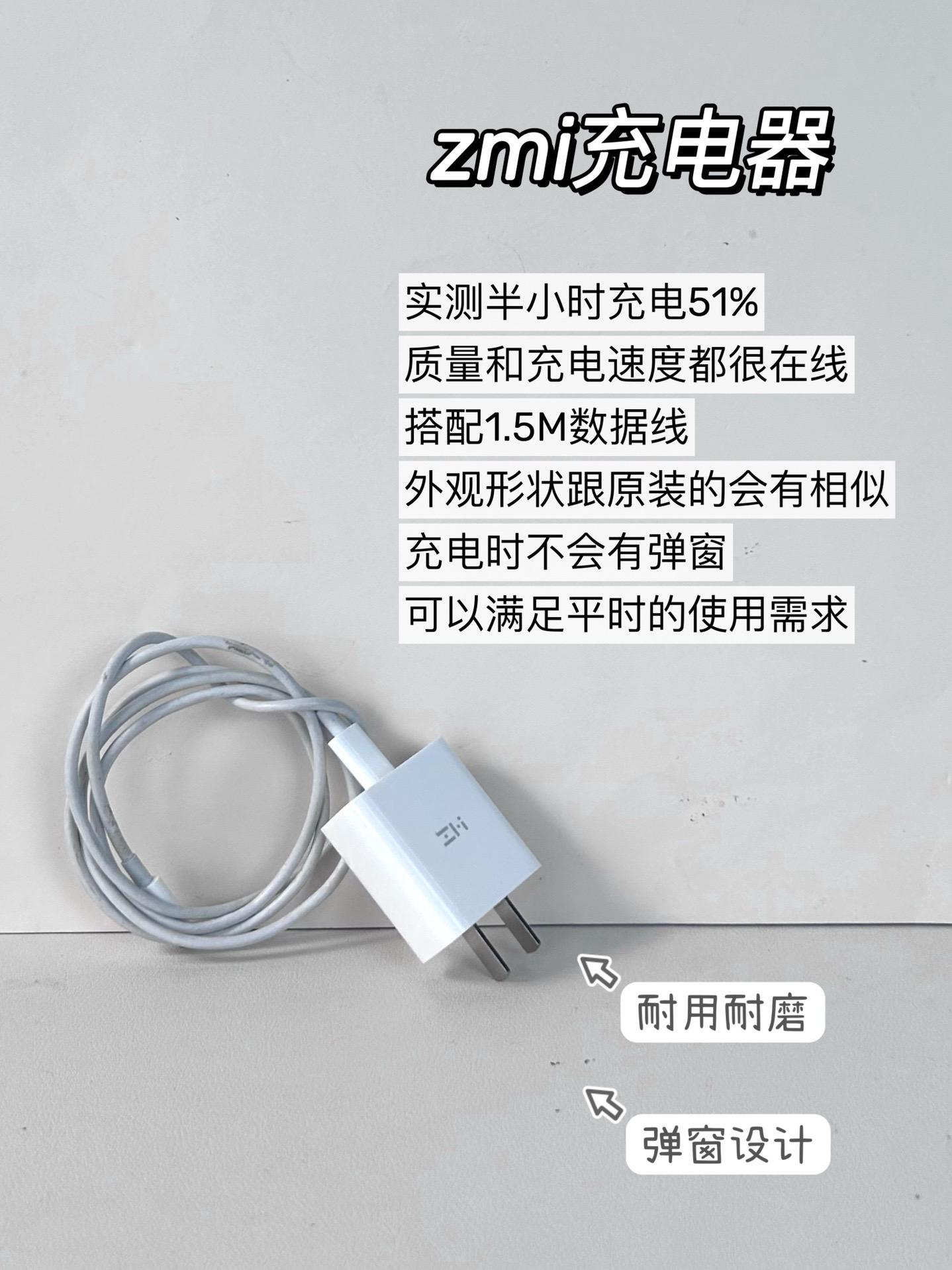 芯海科技：BMS和PD产品用于充电宝安全与快充