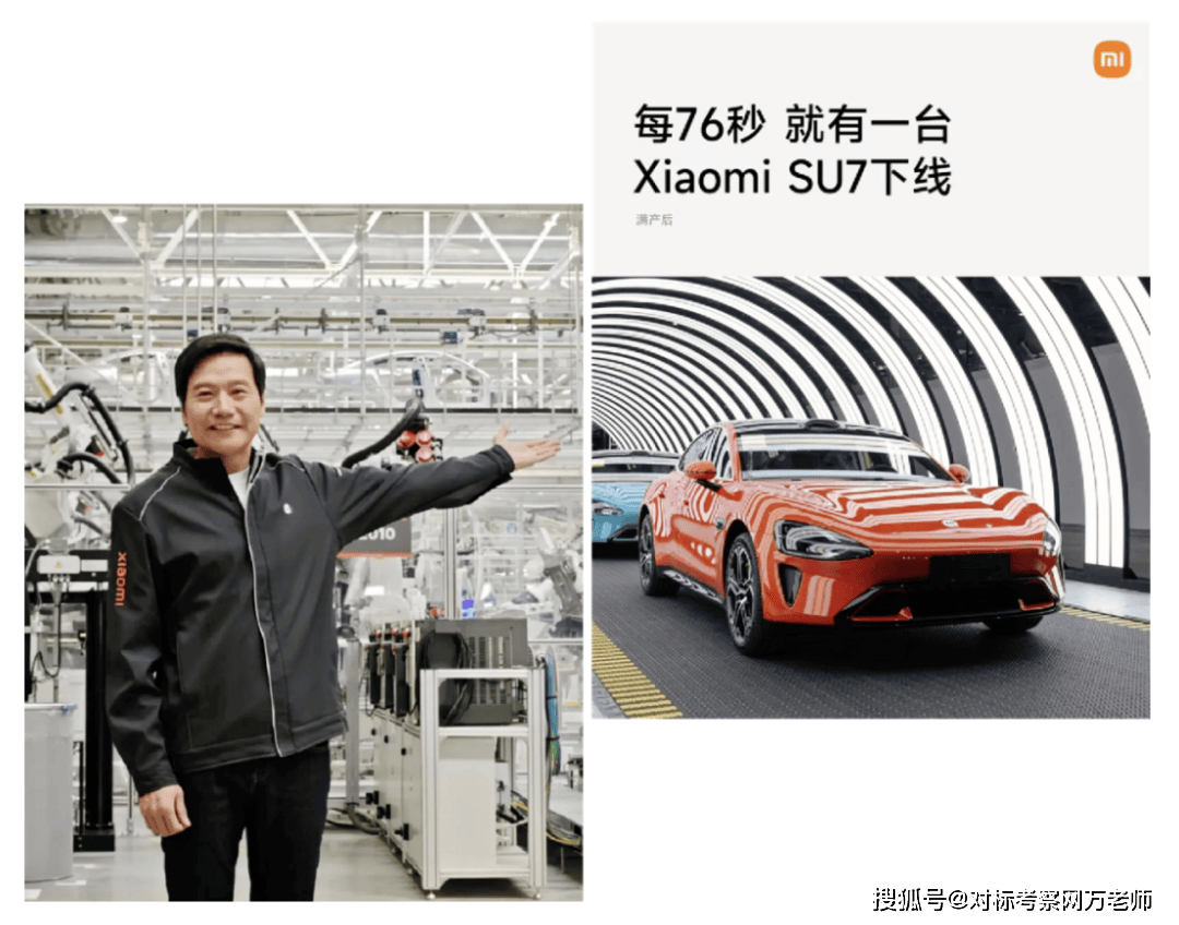 泰鸿万立：小米汽车是公司核心客户之一