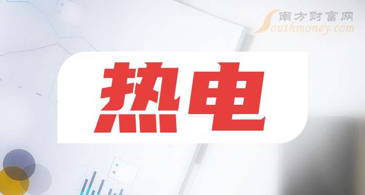 杭州热电(605011.SH)：华视投资拟减持不超过1.4989%公司股份