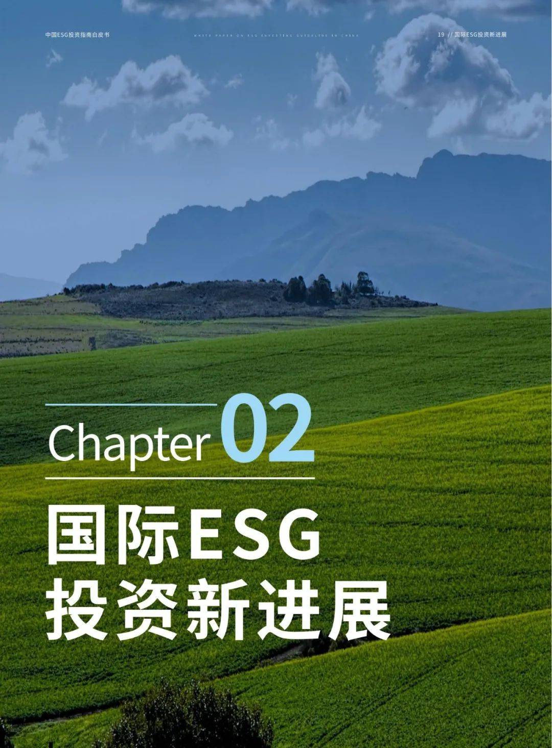 【ESG动态】联合光电（300691.SZ）获华证指数ESG最新评级B，行业排名第364