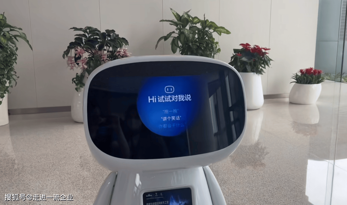 盛趣游戏加快AI应用探索，知链智能客服搭载DeepSeek入驻云海之下