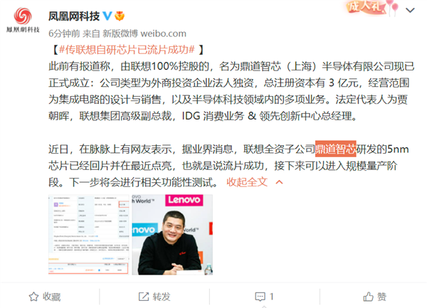 利扬芯片：TerraSight已成功流片并点亮