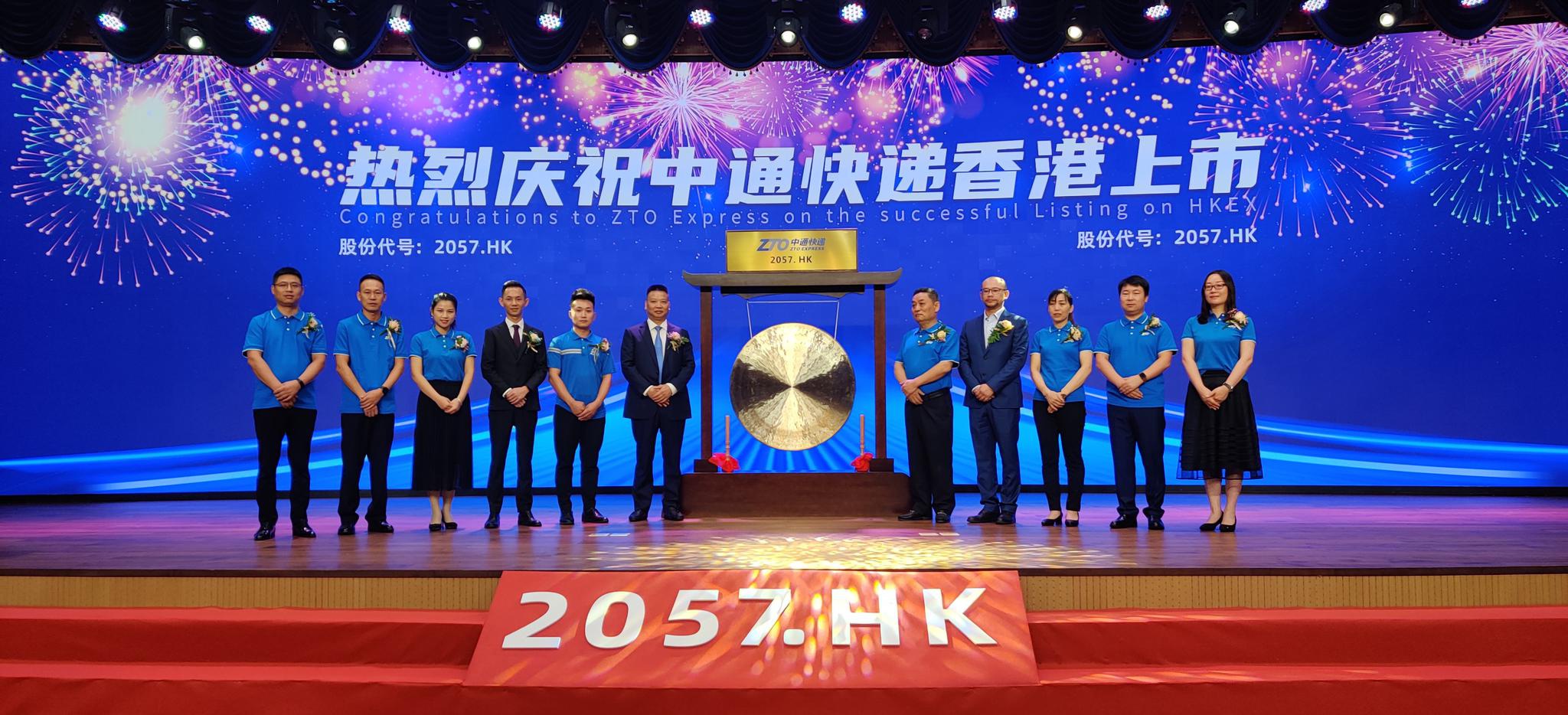 百济神州（06160.HK）向216名员工授予43,839股美国存托股份限制性股票单位