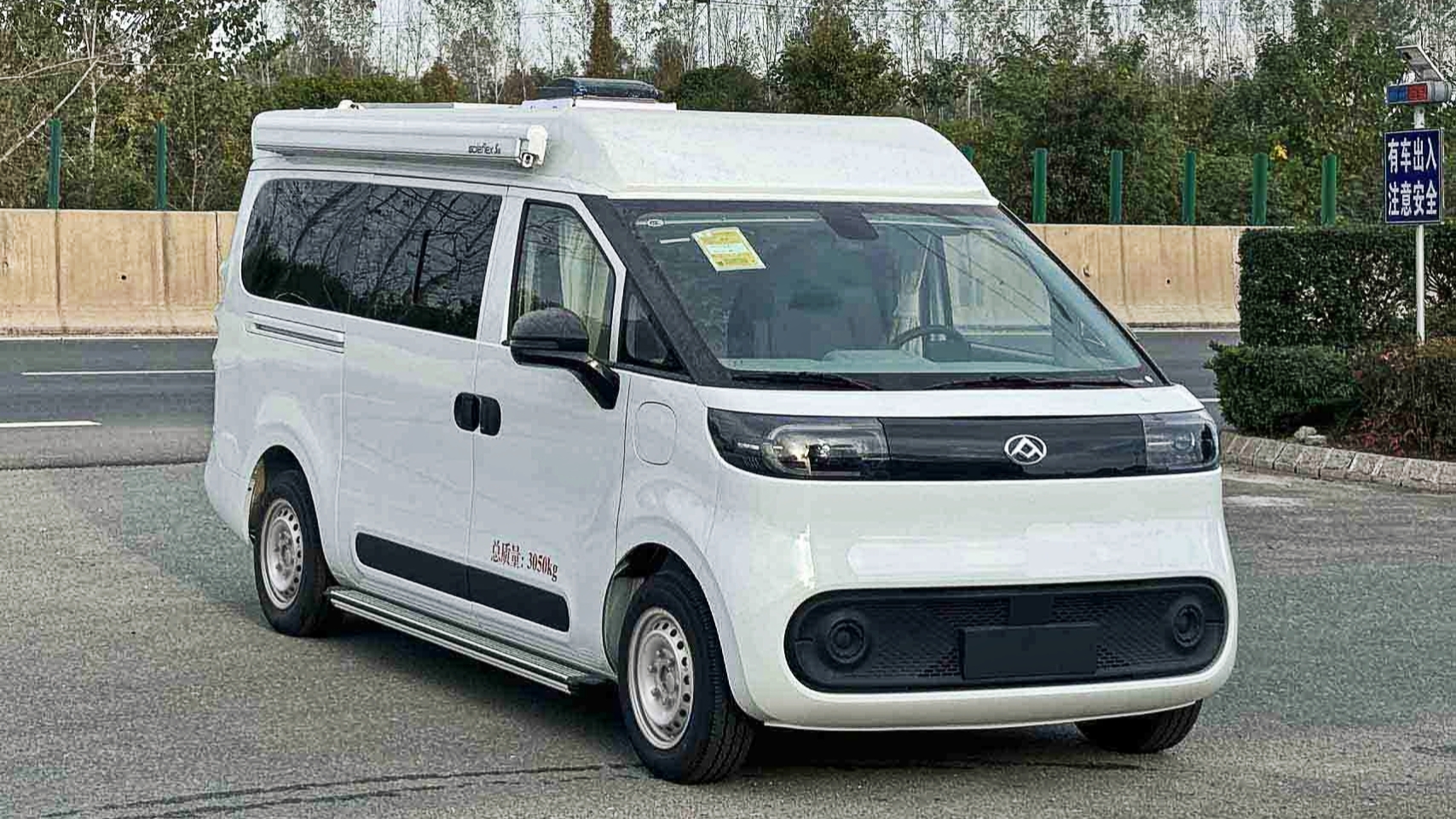 Vala联手赛力斯旗下瑞驰汽车推新品纯电宿营车