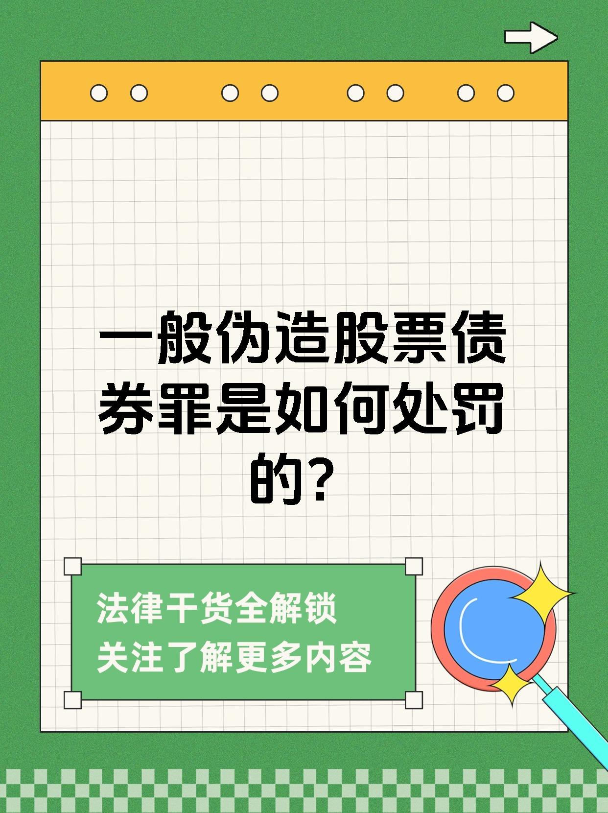 债市公告精选7月4日|“鸿达退债”触发回售条款，预计无法兑付回售本息；吉林信保投资集团涉及多起重大诉讼