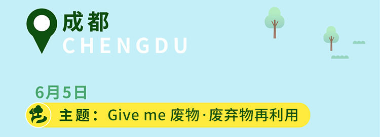 【ESG动态】丽尚国潮（600738.SH）获华证指数ESG最新评级C，行业排名第34