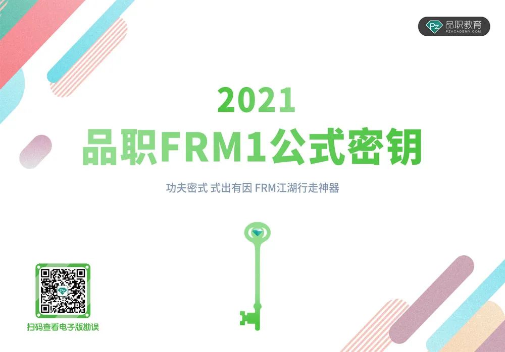 【ESG动态】*ST海华（600243.SH）获华证指数ESG最新评级C，行业排名第470