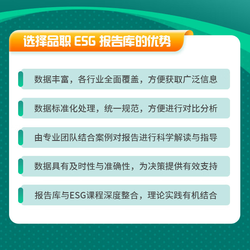 【ESG动态】华钰矿业（601020.SH）获华证指数ESG最新评级C，行业排名第201
