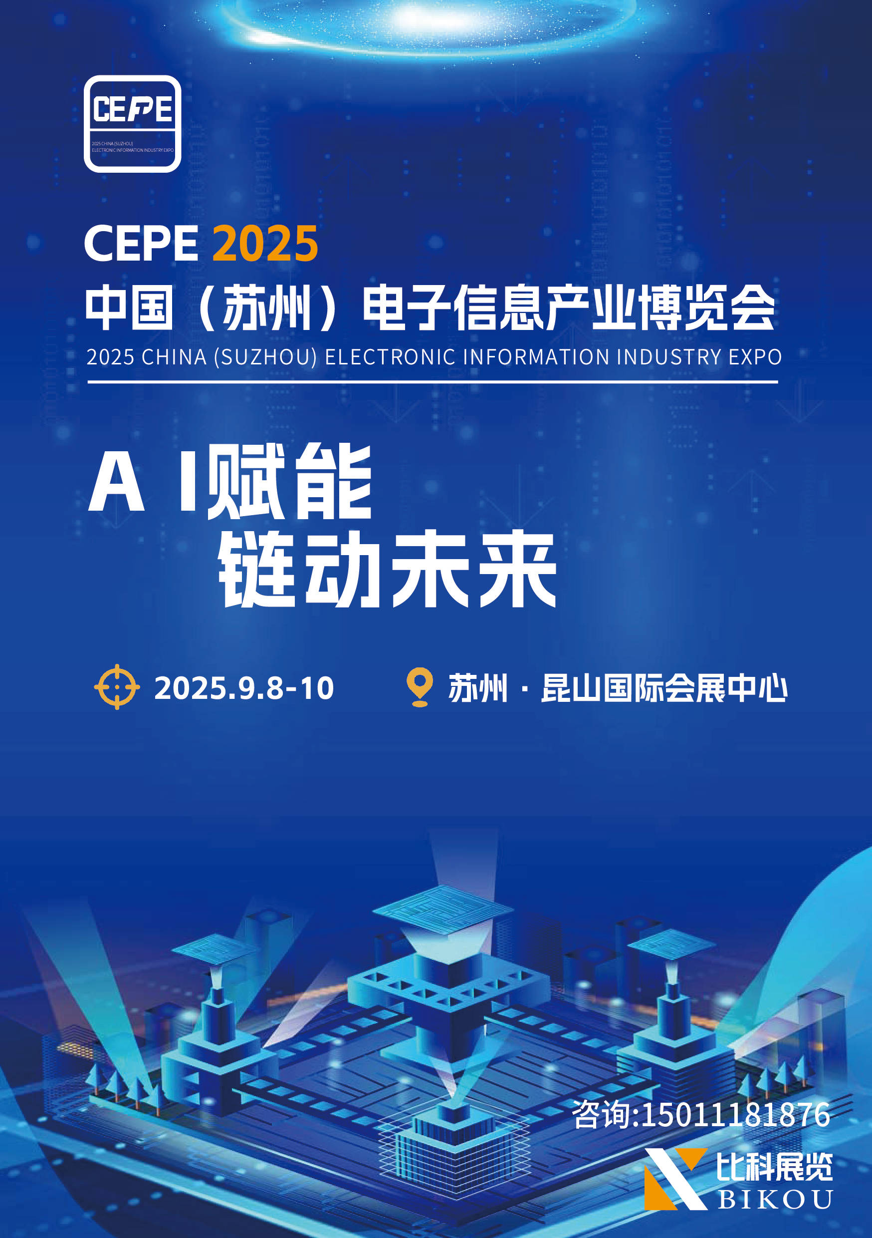 【ESG动态】包钢股份（600010.SH）获华证指数ESG最新评级BBB，行业排名第67