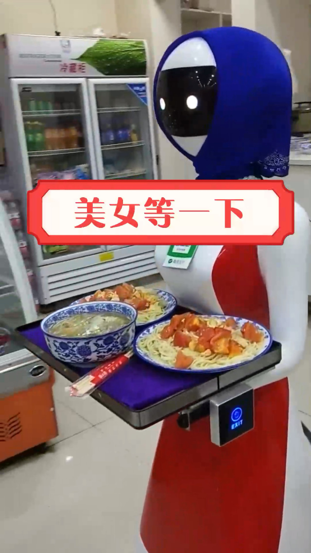 餐厅送餐机器人撞伤孩子谁担责？