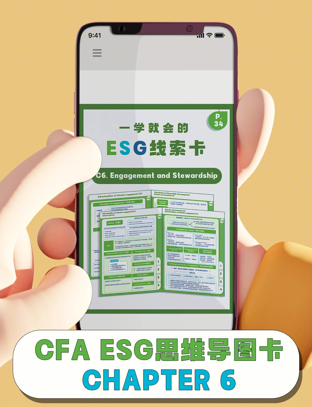 【ESG动态】三祥新材（603663.SH）获华证指数ESG最新评级CCC，行业排名第143