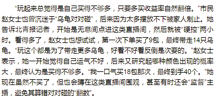 盲盒消费热潮下需理性 全国现存潮玩经济相关企业超5.1万家