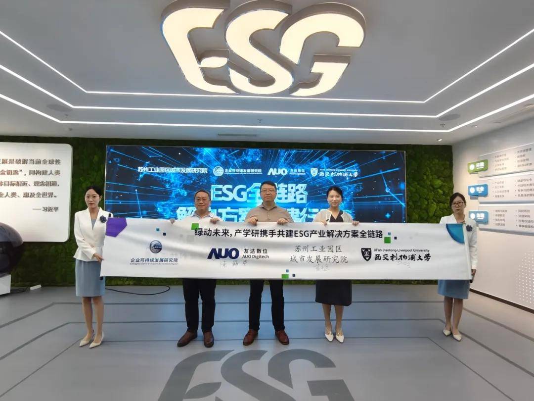 【ESG动态】博世科（300422.SZ）获华证指数ESG最新评级C，行业排名第158