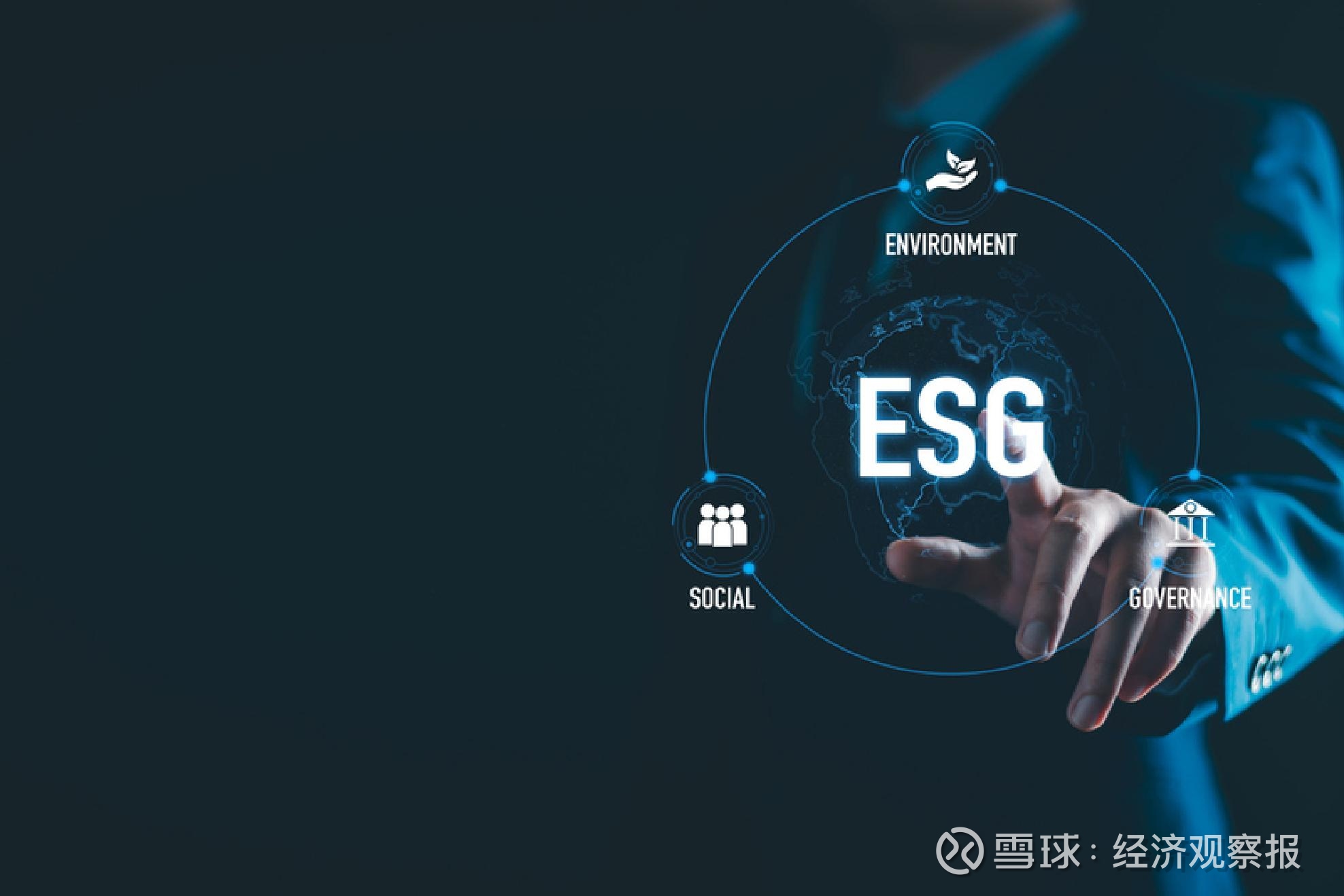 【ESG动态】农尚环境（300536.SZ）获华证指数ESG最新评级C，行业排名第164