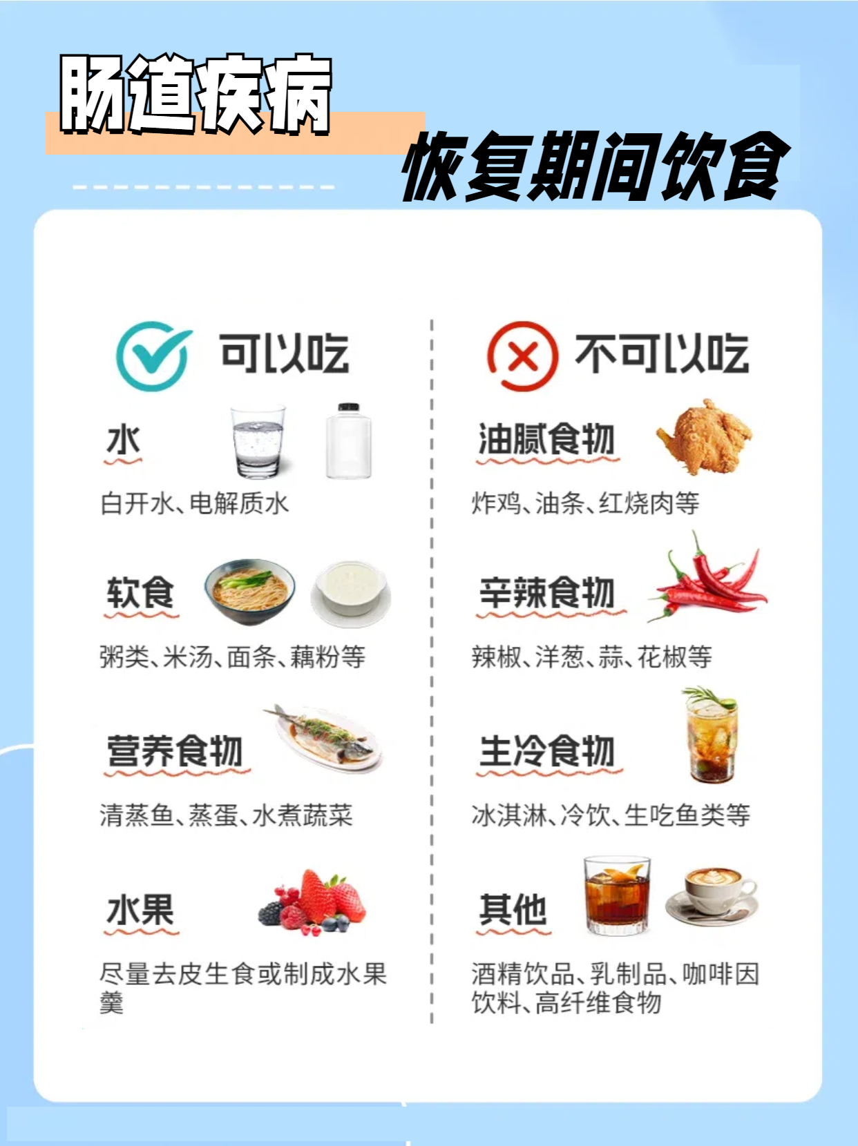 大肠杆菌可将废弃塑料转化为止痛药