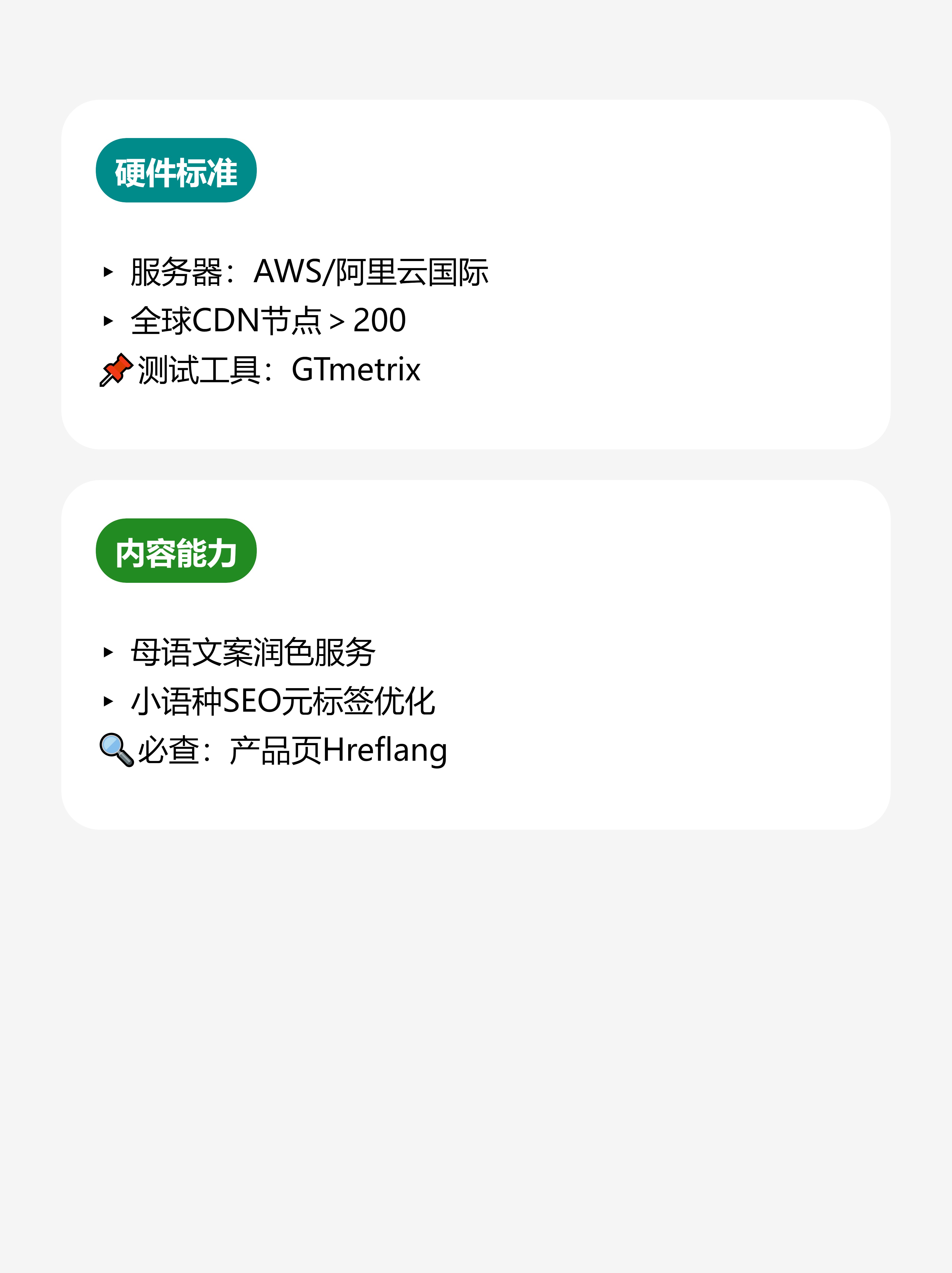 顶点软件：公司有提供跨境理财通技术服务，暂无提供跨境支付技术服务