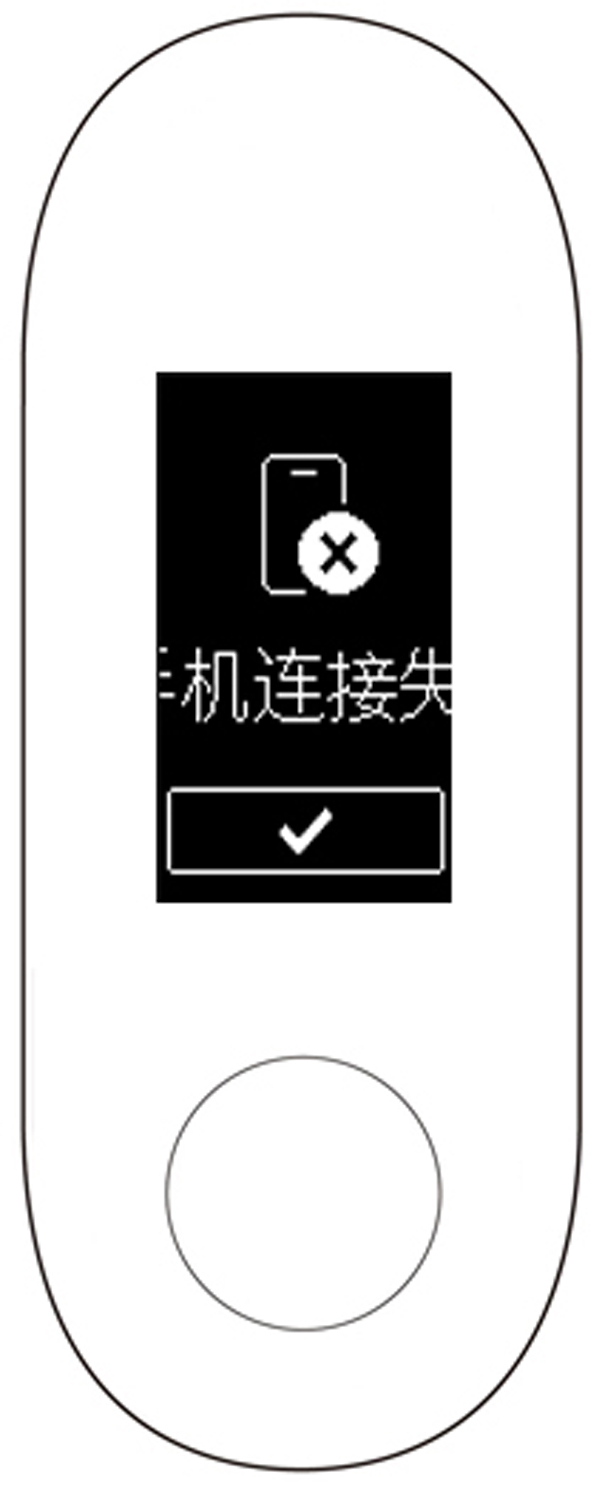 箭牌家居获得外观设计专利授权：“带家居设备信息显示图形用户界面的电子设备”