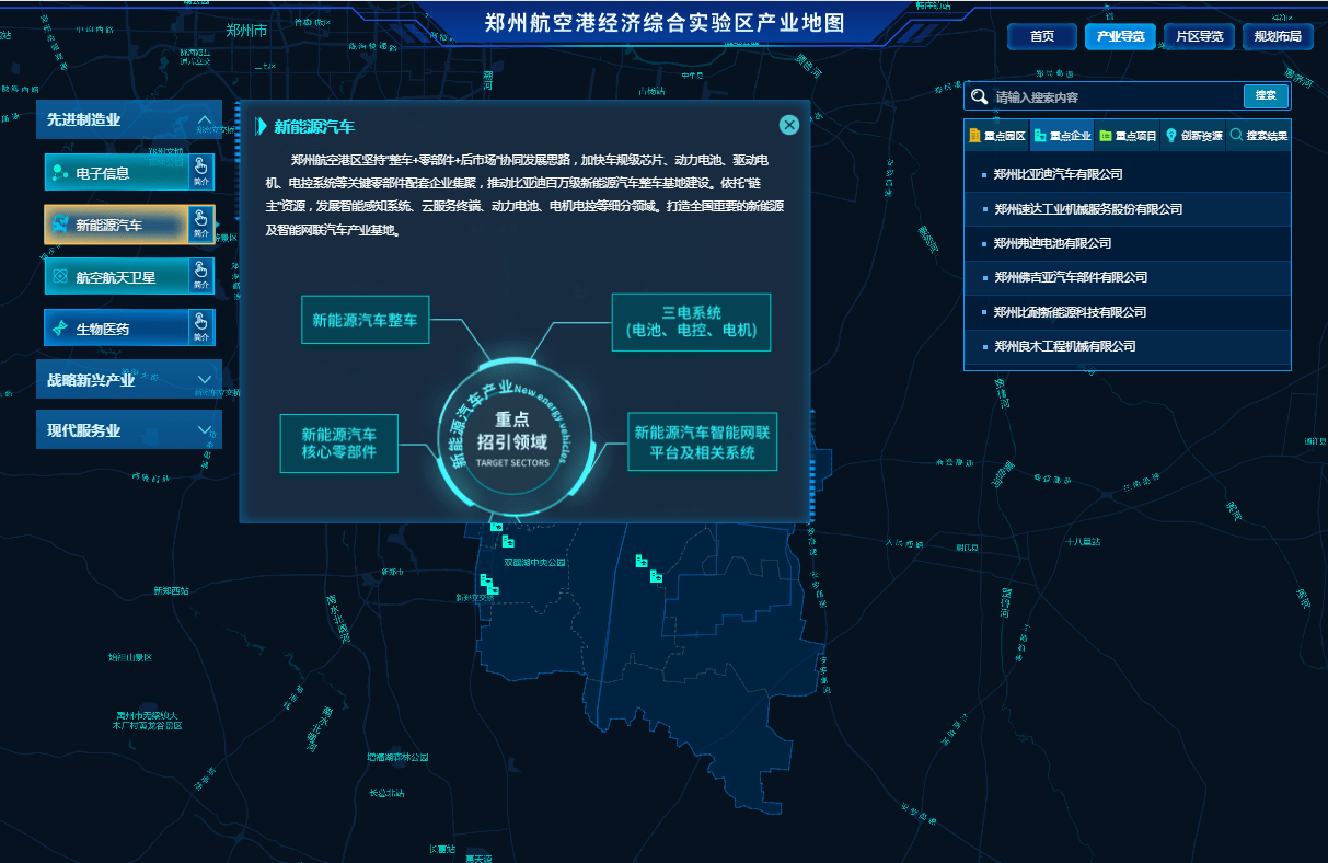 从数字经济引领看大华股份数智化战略推动产业深度融合