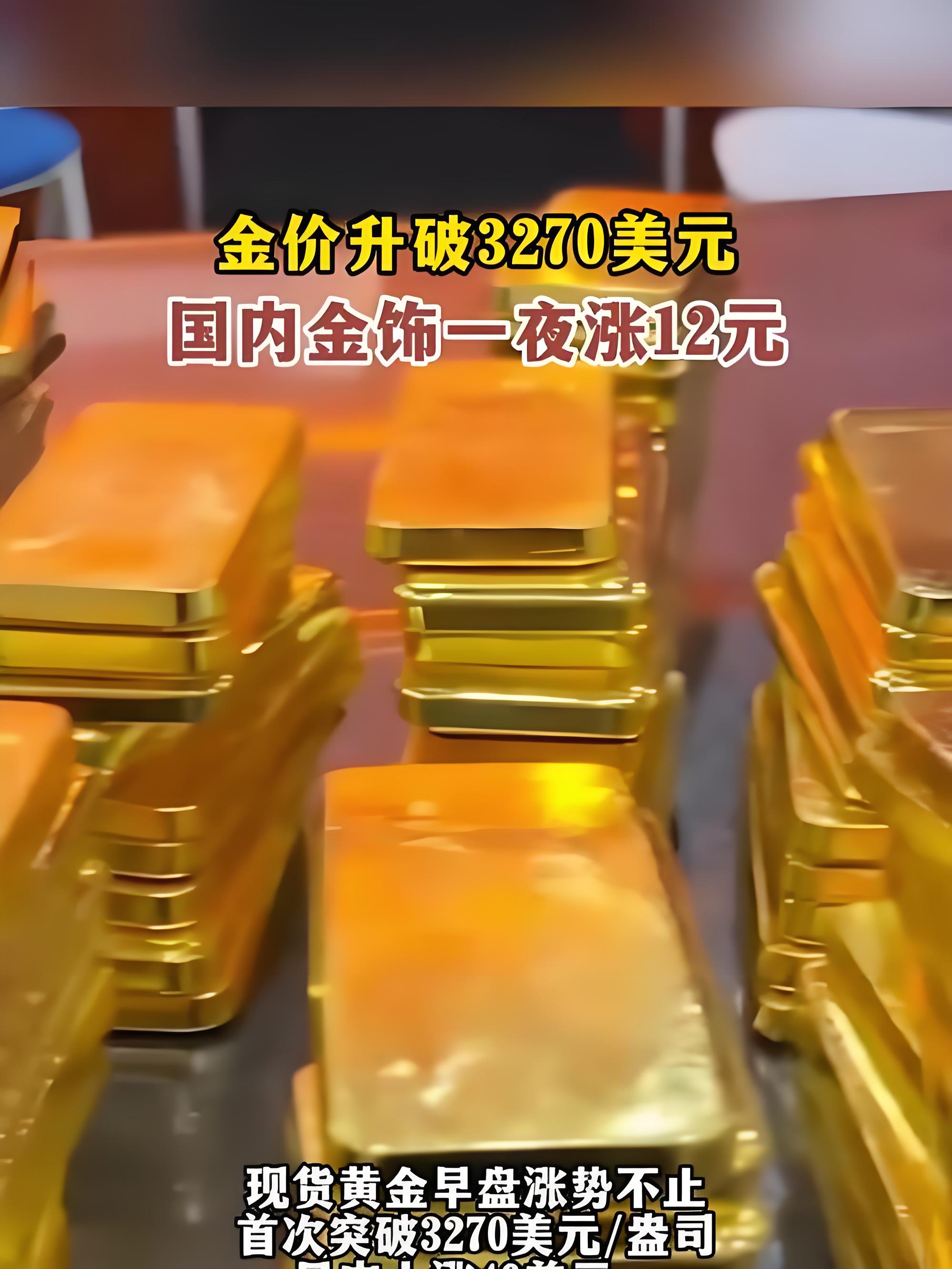 COMEX黄金期货日内跌超3%；离岸人民币对美元汇率大涨丨金融早参