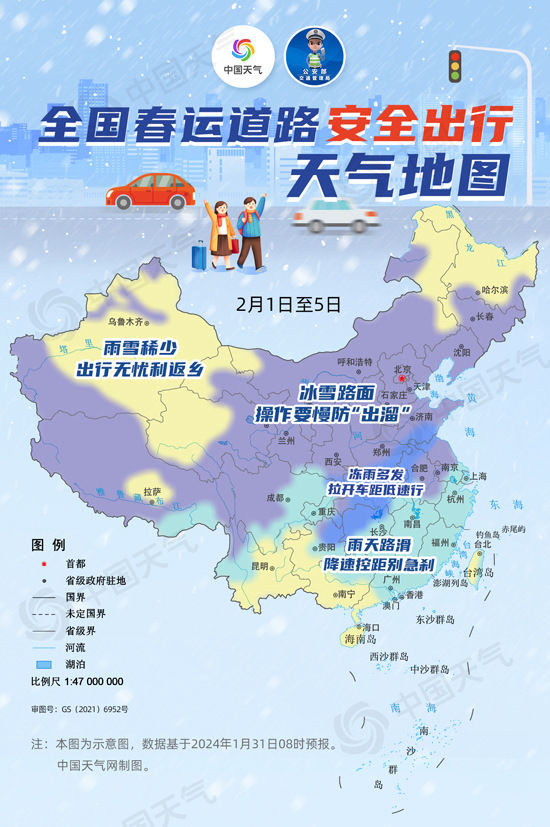 热门基再现发行小高峰！规模差距拉大，持营如何做？
