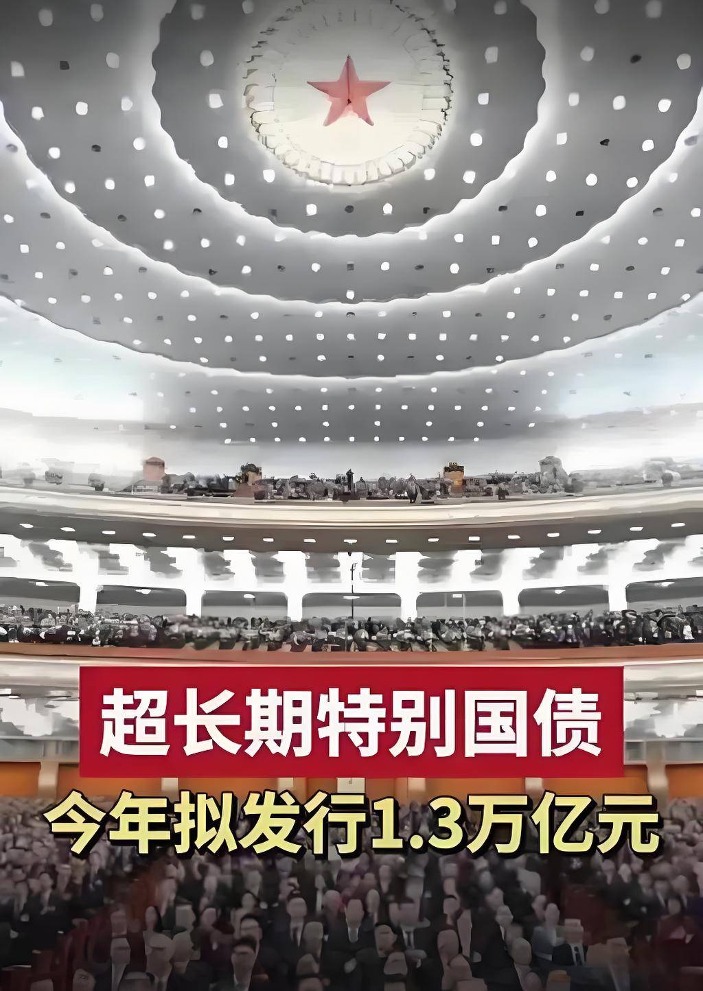 财政部拟发行2025年记账式贴现（六十七期）国债