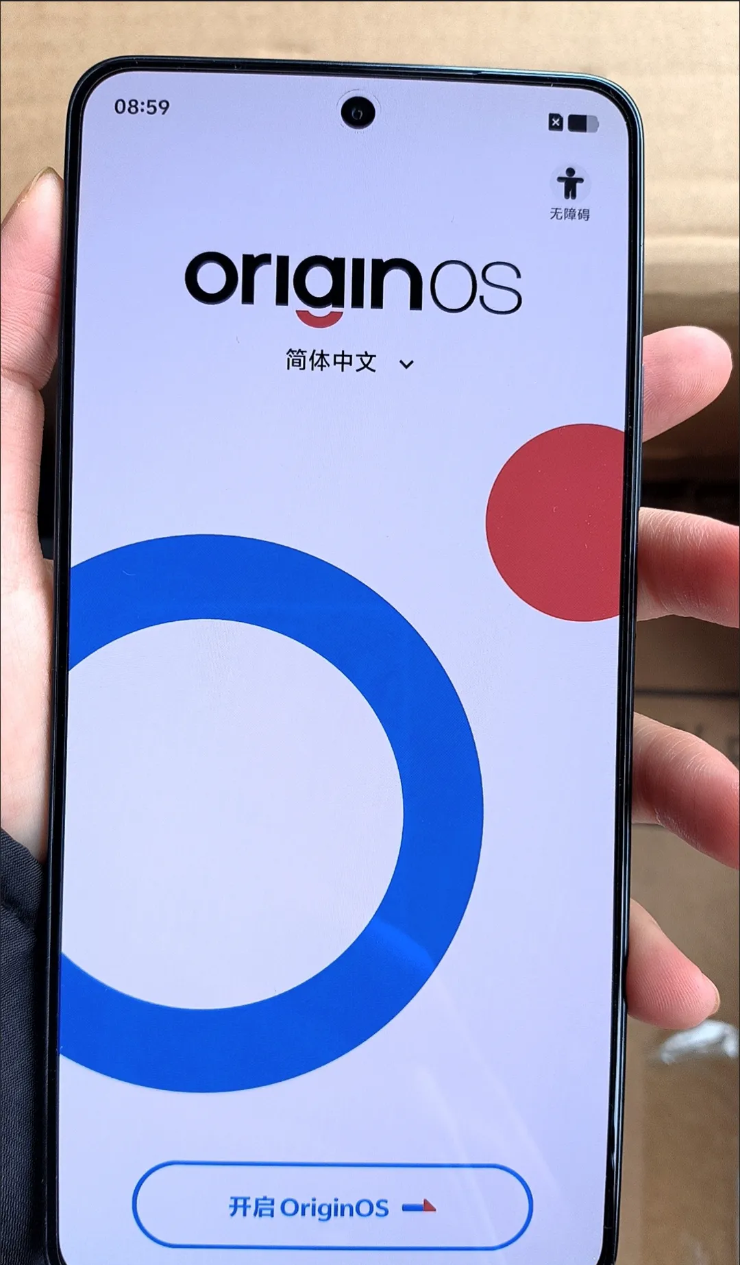 iQOO 15正式亮相，售价4199元起